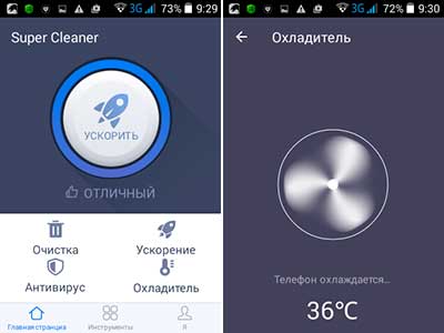 Программа Для Очистки Вирусов На Телефоне Программа Для Очистки Вирусов На Телефоне