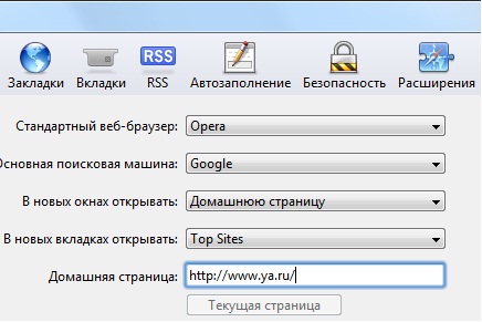Как сделать свой курсор на компьютер Как сделать свой курсор на компьютер
