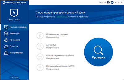 Универсальный антивирус 360 Total Security скачать бесплатно на русском языке
