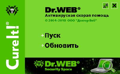 Скачать Dr.Web CureIt