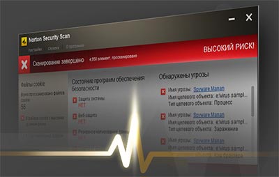 Скачать Norton Security Scan