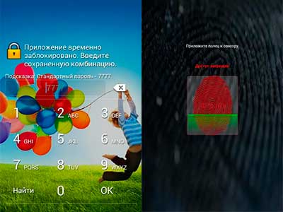 Perfect App Lock Android для установки пароля на телефон и приложения