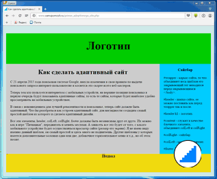 Как создать мета теги title, description и keywords Как создать мета теги title, description и keywords